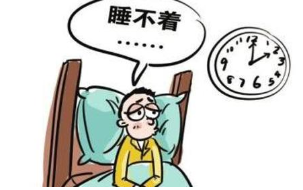 最近老失眠怎么了?